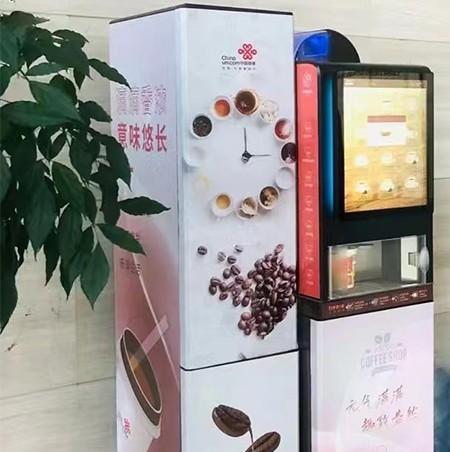 冰智咖在中國聯通